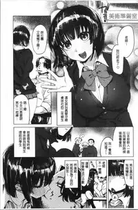 LOVE and DOUBLE PEACE | 性愛&DOUBLE PEACE