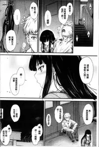 [Mutsuki] Yatte... Ugoite! Dashite | 插進來…抽動吧！射精進去♥ [Chinese]