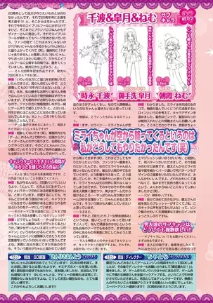 BugBug 2018-12 Vol.292