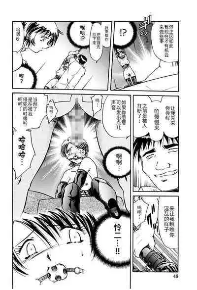 [SHIZUKA] Ryou-Kan-Yugi[BLUE氪个人翻译] [Digital]