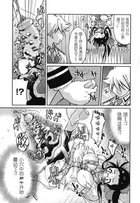 [Inoue Yoshihisa] Mazocian [Chinese] [y刀x漢化]