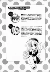 [宇佐美涉] Pastel Colors