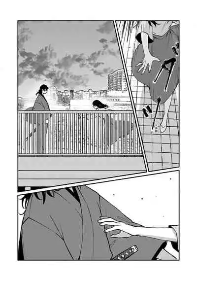 Ukiyo Tensei Kawatare Shinjuutan | 浮世轉生 薄暮情亡史 Ch. 1-8