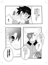 女体化　jojos bizzare adventure