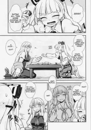 Keine to Mokou no Seikatsu Jisshuu | Keine and Mokou's Life Training