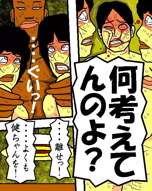 売春妻続編 夫婦の絆 RJ076848