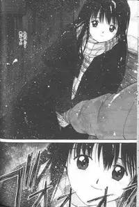 [Tanaka Yutaka] Suki Nan Datteba - Lovely World