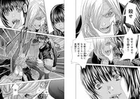 [Miyazaki Maya] Holy Knight ~Junketsu to Ai no Hazama de~ Vol. 9