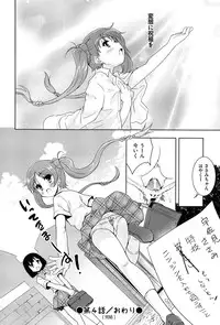 [Tohgarashi Hideyu] Mahou Shoujo Carrot Carrot - Magic Girl Carrot Carrot