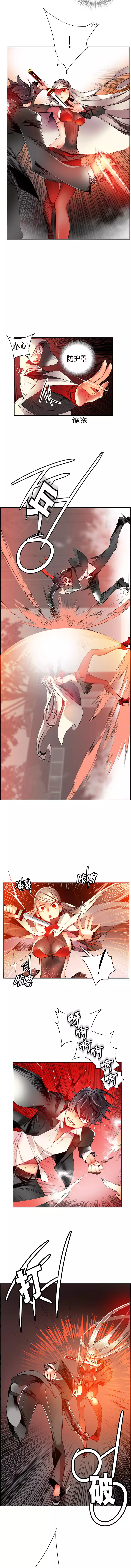 莉莉丝的脐带 Ch.1-23