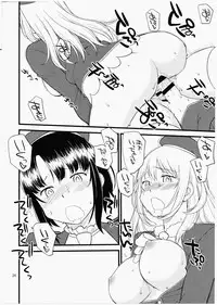 (C89) [Hinemosuan (Hinemosu Notari)] Atago Takao Souhon (Kantai Collection -KanColle-)