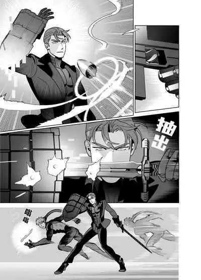 [Inumiso]<CELEVERIN>[Chinese] [看海汉化组]