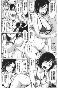 Isekai Harem Monogatari Soushuuhen 1