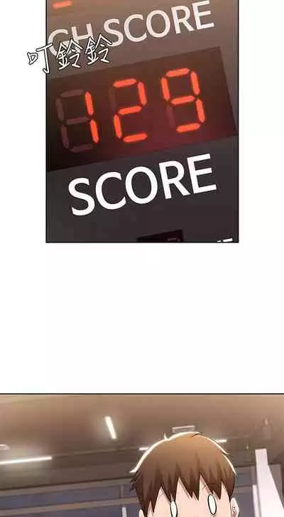 养老金的所有者 31-54 CHI (manhwaroshixp.wordpress.com/)