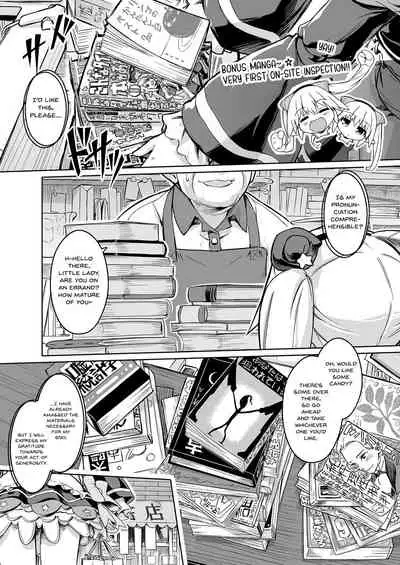 Sukumizu Sentai Bikininger R Vol. 1