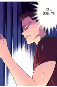 [Rozer] 一个由我统治的世界(A World that I Rule) Ch.1-10 [Chinese]