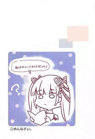 ROYAL HAREM Soushuuhen