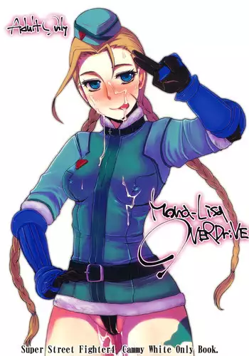 (C79) [Sarurururu (Doru Riheko)] Mona-Lisa Overdrive (Street Fighter)