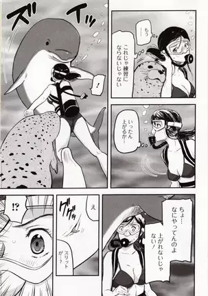 Kemono DIRECT 4 （MD komikkusu NEO）komikku - adaruto，20161027