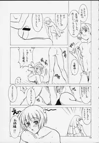 (C57) [AXZ (Various)] Under Blue 2000a (Turn A Gundam)