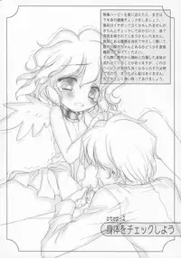 [Furaipan Daimaou] - Harpychan no Kaikata