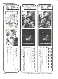 [Anthology] Aniparo Miki 9 (Various)