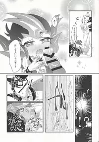 (Sennen Battle Phase 21) [Ituru (Itsuya)] L4UC.zip (Yu-Gi-Oh! ZEXAL)