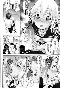 [Nanakagi Satoshi] レイテント・カップル Ch.1-4