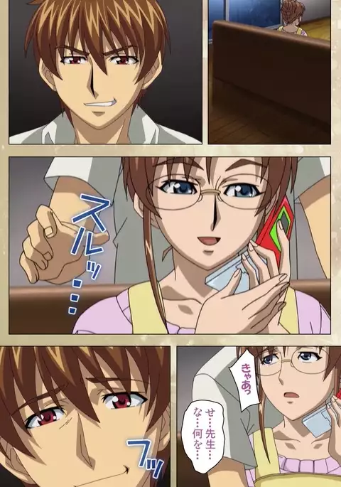 Dream Note Special Complete Ban