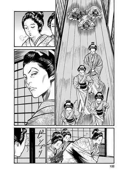 お願いサプリマン My Pure Lady 19