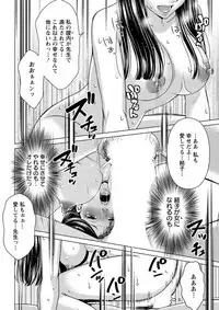 Action Pizazz DX 2019-06