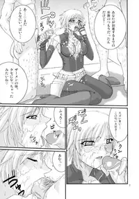 [ZVIZVA (Forester)] RUDY GARNET (The Rumble Fish)