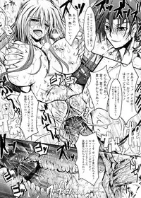 [TANA] Kimi no Hitomi ni Koishiteru -Shokai Genteiban-