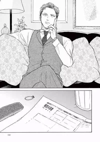 Lonely Playground 1-8