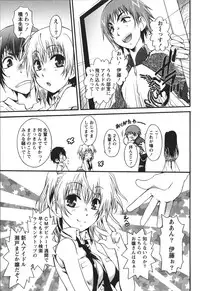 [Kurosaki Kotora] Hachimitsu Milk - Honey Milk