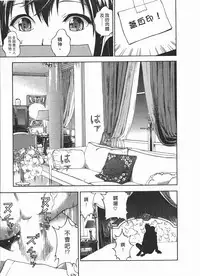 [U-Jin] M no Anifu 2 | M的兄嫂2 [Chinese]