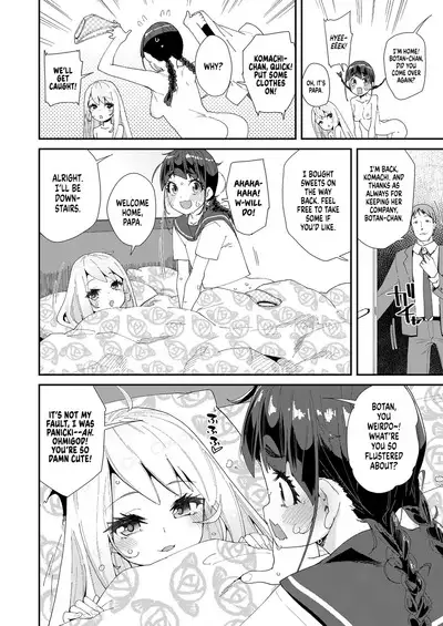 Mitsu to Chou | Nectar & Butterfly