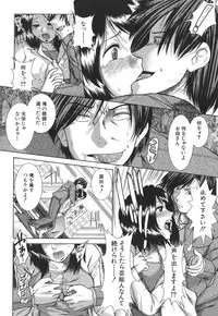 [Ariga Tou] Mankitsu