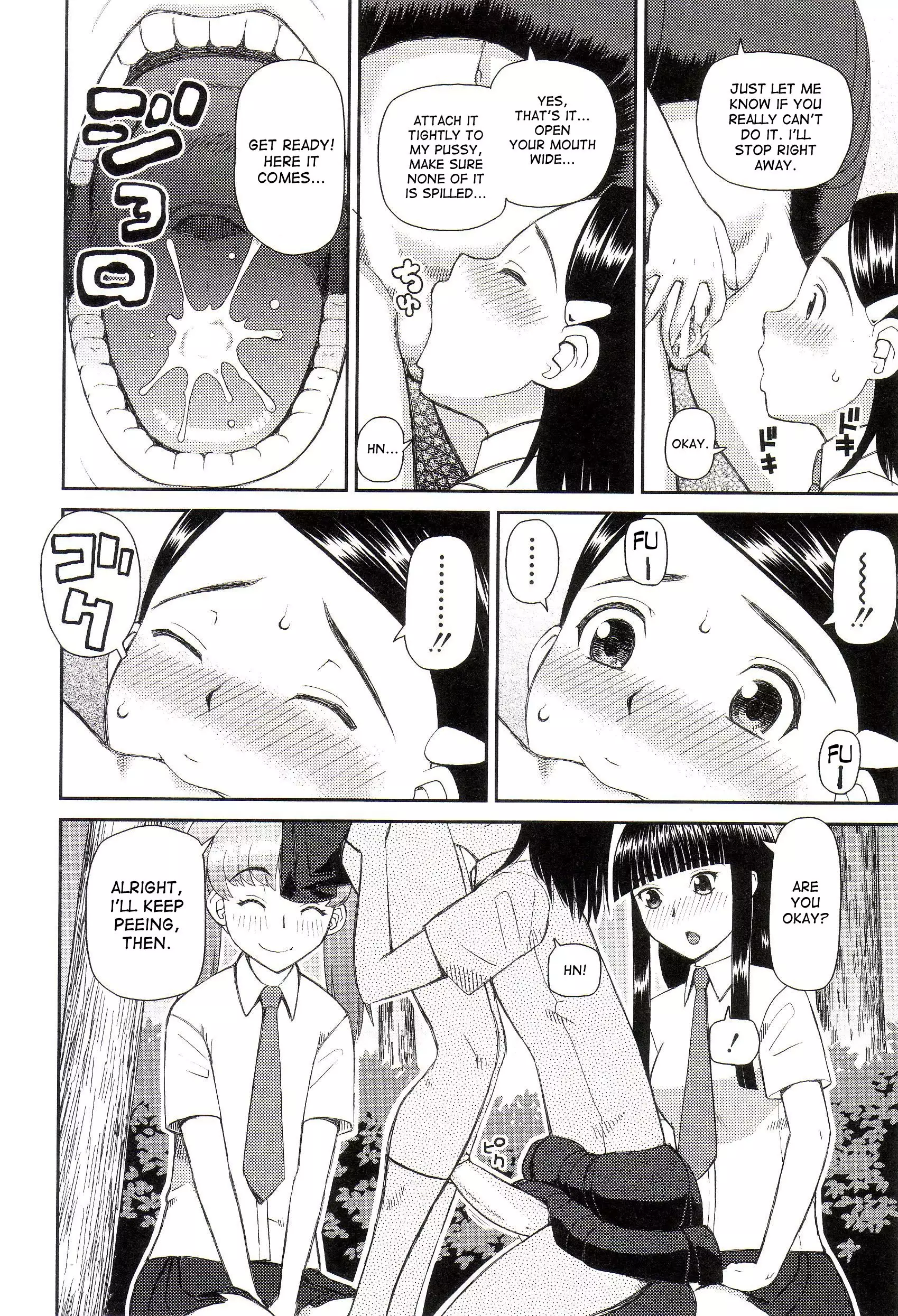 Dourui | The Same Kind Ch. 1-3