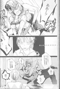 [HONEY★BUNNY (Various)] Neuyako 18 kin kikaku hon neuyako JUICY! (Majin Tantei Nougami Neuro)