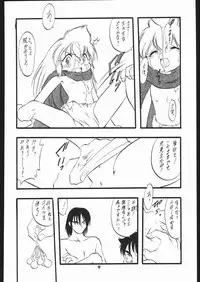 (C58) [Momo no Tsubomi (Various)] Lolikko LOVE 13 (Various)