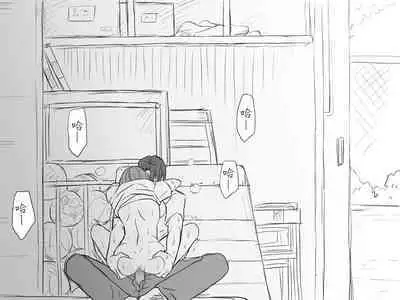 [Eroe] Seitenkango, Shinyuu to ~Sonogohen~ Ch. 1-5 [Chinese] [路过的骑士汉化组]