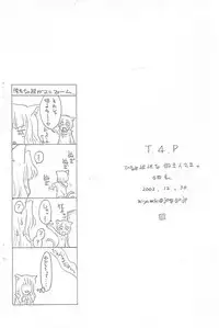 (C65) [T.4.P (Nekogen)] Hina to Yukai na Goshujin-sama.