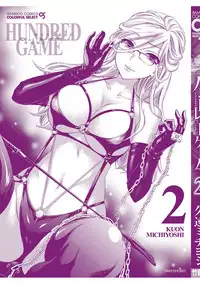 [Kuon Michiyoshi] Hundred Game 2 [Digital]