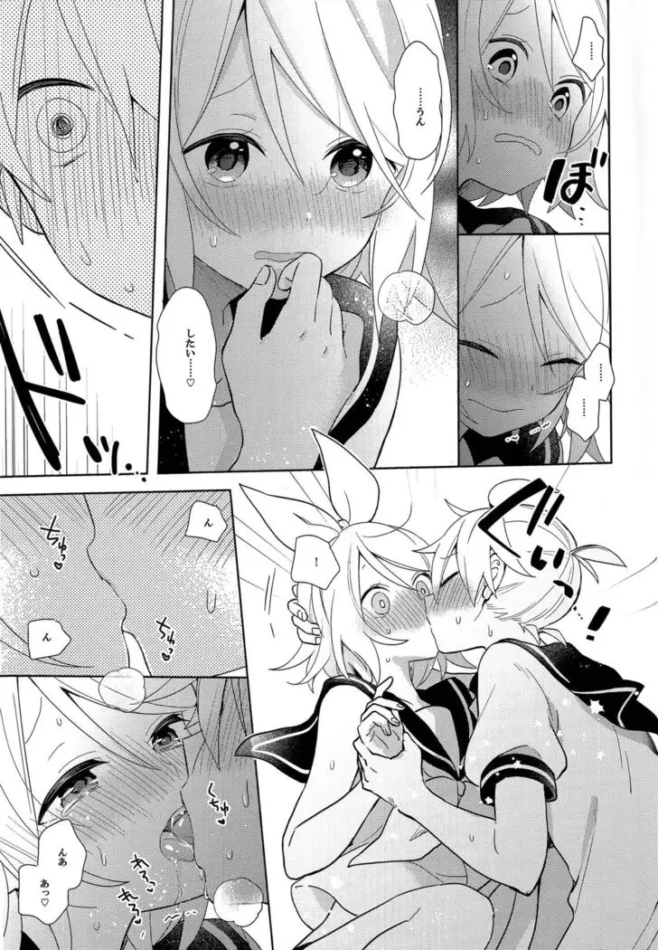 Yume Miru Usagi-san | Dream Seeing Rabbit-san
