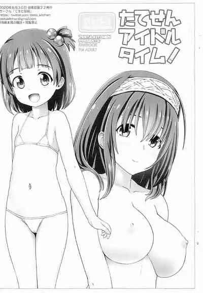(Utahime Teien 22) [Testa Kitchen (Testa)] Tatesen Idol Time (THE iDOLM@STER)
