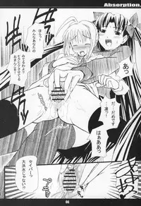 (C68) [MeroMeroFactory XL (Mochisuke Teru)] Absorption (Fate/stay night)
