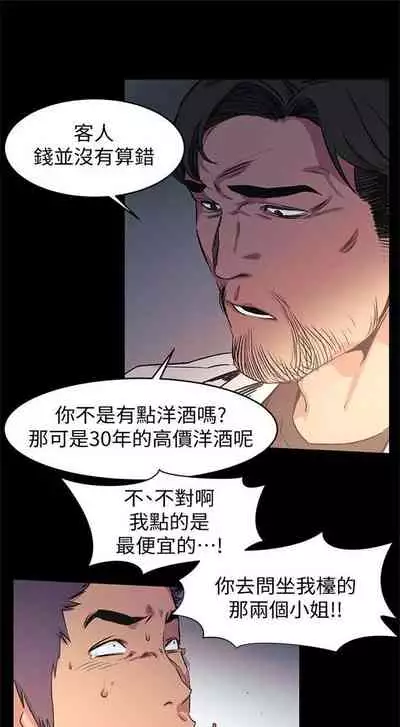 冲突 1-77 中文翻译 （更新中）