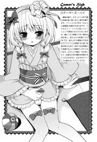 [Slow Onanie Kenkyuukai] Yukkuri Shiteitte ne