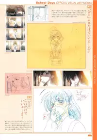 School Days Official Visual Art Works